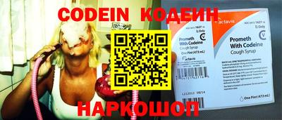 мяу мяу кристалл Жуковский