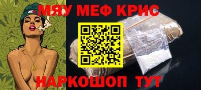 кокс Заводоуковск