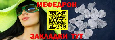дмт Заволжье