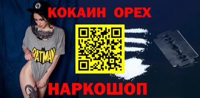 мяу мяу кристалл Жуковский
