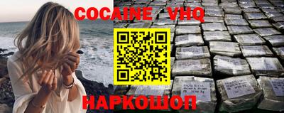 мяу мяу кристалл Жуковский