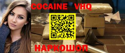мяу мяу кристалл Жуковский