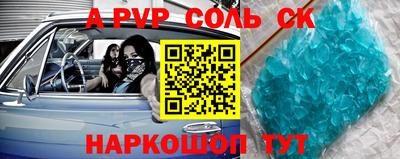 кокс Заводоуковск