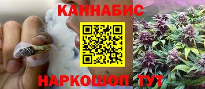 мяу мяу кристалл Жуковский