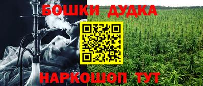 мяу мяу кристалл Жуковский