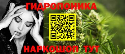 мяу мяу кристалл Жуковский