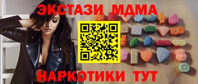 кокс Заводоуковск