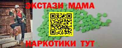 кокс Заводоуковск