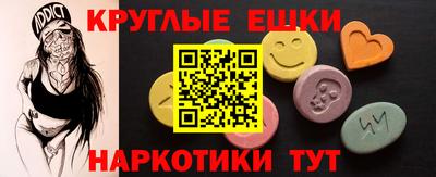 мяу мяу кристалл Жуковский