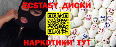 кокс Заводоуковск