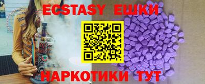 мяу мяу кристалл Жуковский