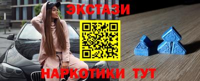 мяу мяу кристалл Жуковский