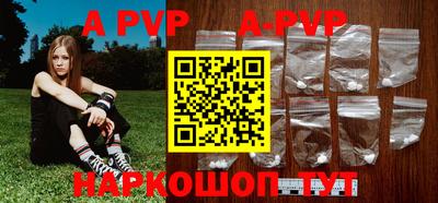 мяу мяу кристалл Жуковский