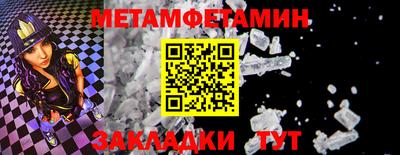 дмт Заволжье