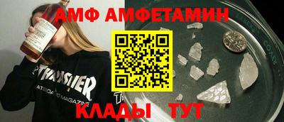 мяу мяу кристалл Жуковский