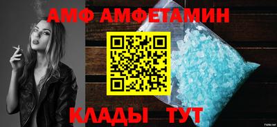 мяу мяу кристалл Жуковский