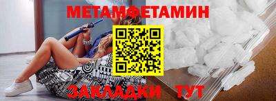 мяу мяу кристалл Жуковский