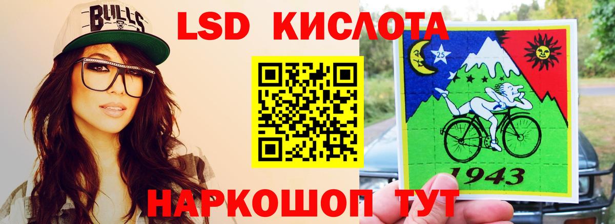 ЛСД экстази ecstasy  ЛСД экстази ecstasy  ЛСД экстази  Шелехов  Вход с VPN 