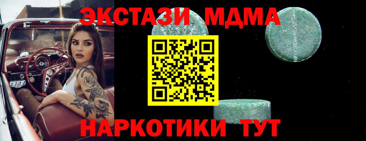 ГАШ Шелехов